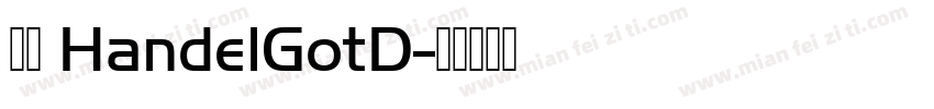 雅黑 HandelGotD字体转换